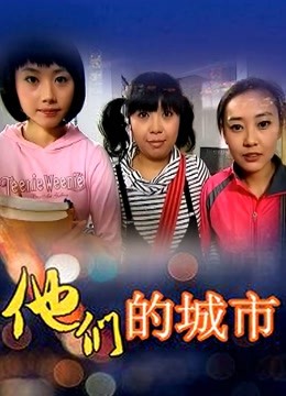 老女人同志